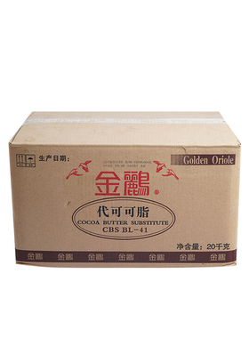 代可可脂乳白可可脂氢化棕榈仁油