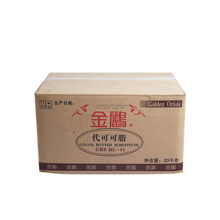 代可可脂乳白可可脂食用氢化棕榈仁油口红润唇膏手工皂diy资本家