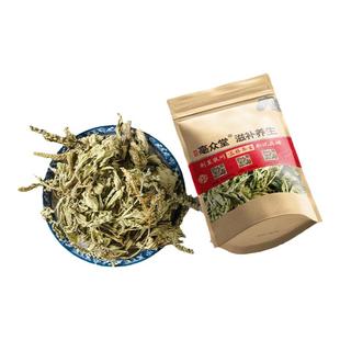 车前草500g克新货整株车前草个干货新鲜泡水喝车前草茶