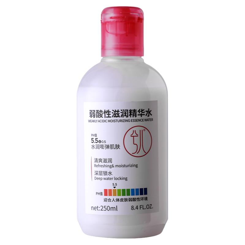正常规格保湿精华水兮儿弱酸性精
