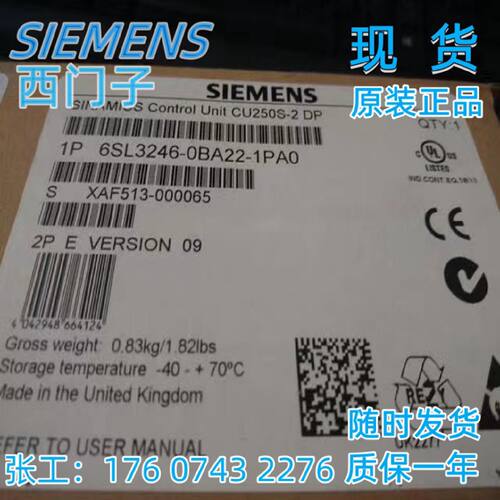 议价全新原装西门子控制单元CU250S-2系列6SL3246-0BA22-1PA0 现
