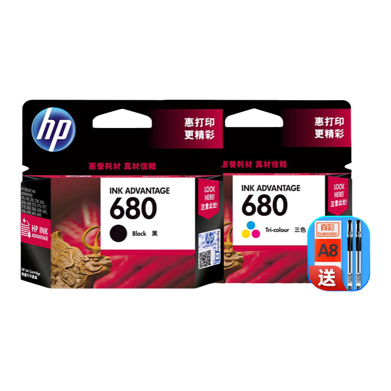 原装HP惠普680墨盒黑色彩色3636 3638 3838 2678 5088 2676 2677 4678 4538 