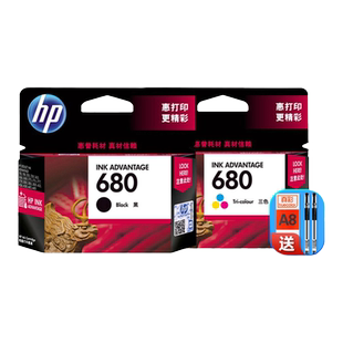 原装HP惠普680墨盒黑色彩色3636 3638 3838 2678 5088 2676 2677 4678 4538 3776 hp680 惠普打印机墨盒680