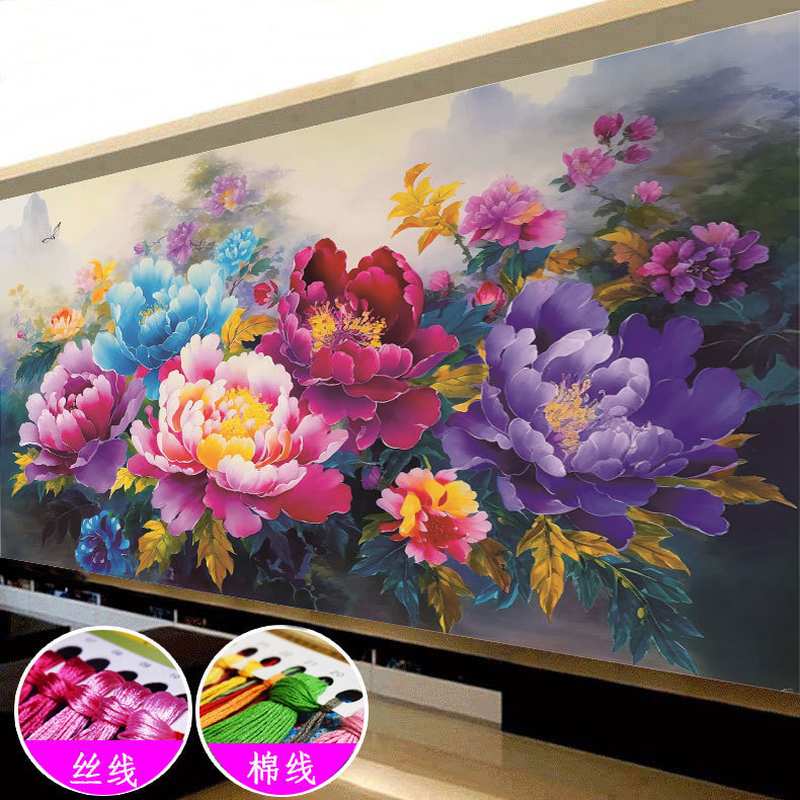 繁华牡丹图十字绣线绣新款客厅2024卧室花国色天香绣满牡丹开富贵