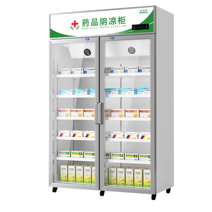 GOME国美电器一级能效药品阴凉柜