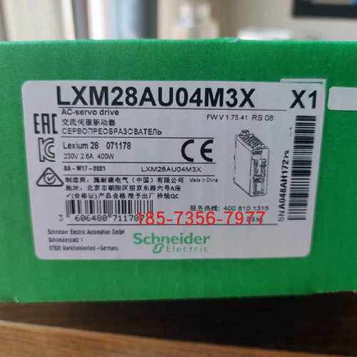 议价全新原装施耐德伺服驱动器LXM28AU04M3X/AU07M3X/AU10M3X/AU1