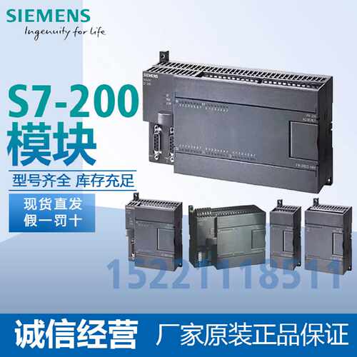 议价CPU主机S7200 6ES7-214-1AD23/1BD23/2AD23/2BD23-0XB8/216-2