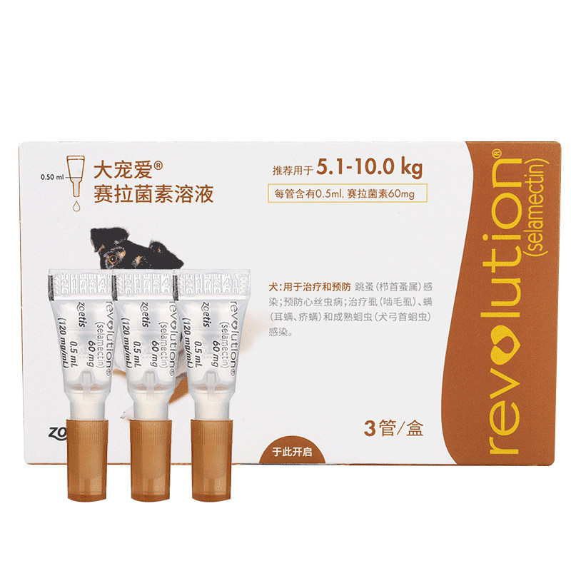 大宠爱犬猫驱虫药蛔虫绦虫跳蚤