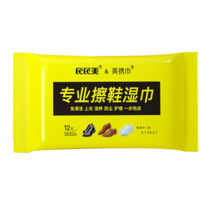 清洁去污便携式皮鞋湿巾皮具护理