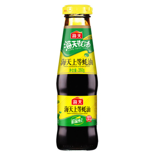 海天上等蚝油260g瓶装炒菜提鲜增味火锅蘸料烧烤调味家用挤挤装