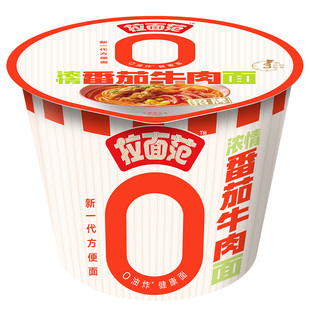 今麦郎拉面范桶装方便面0油炸经典红烧牛肉面酸辣金汤番茄泡面DC1