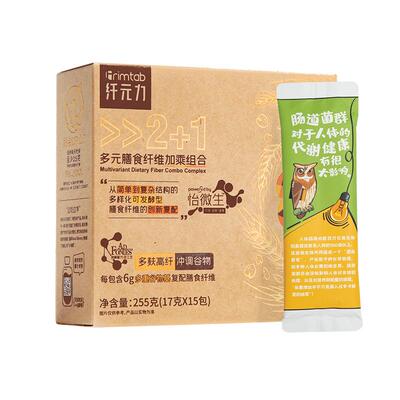 纤元力膳食纤维孕期控糖天然谷粉