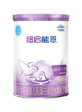 低至每罐176整箱发JD超启1段380g