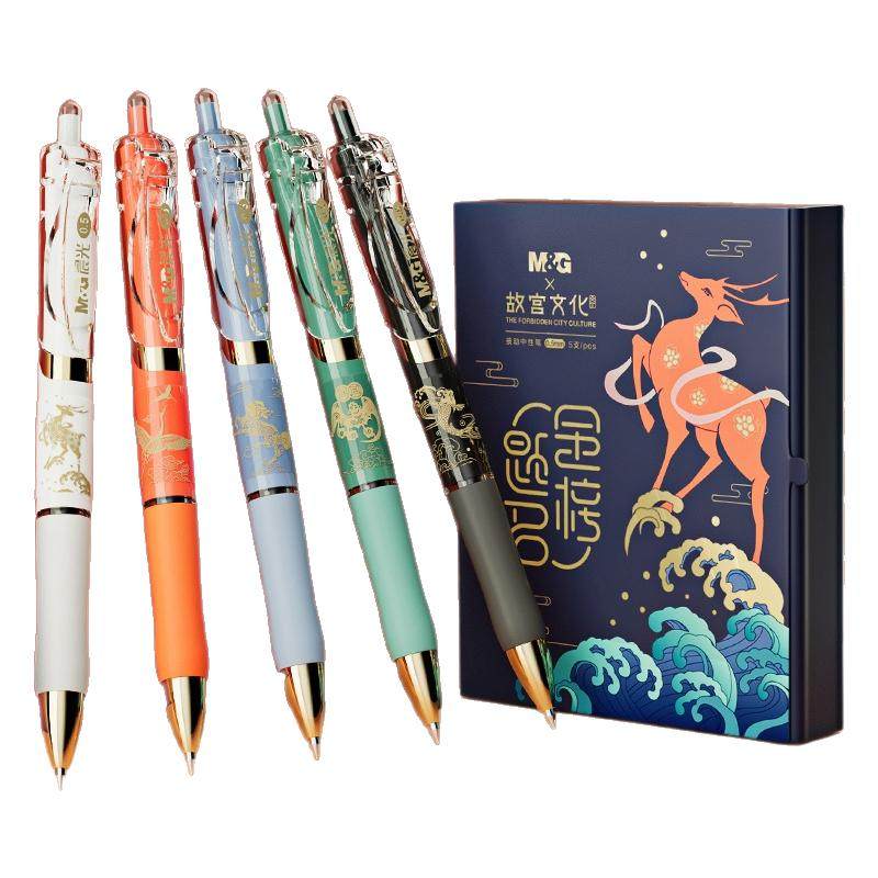晨光按动顺滑金榜题名文具