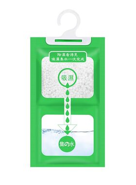 防潮防霉可挂式衣柜除湿袋
