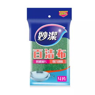 妙洁百洁布刷锅布刷碗擦抹布厨房神器洗碗布金刚砂菜瓜布不易沾油