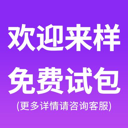 给袋式粉剂粉末包装机全自动定量分装称重机面粉包装机颗粒包装机