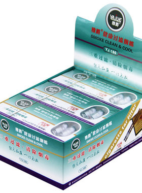 雅爵细烟烟嘴一次性抛弃型香菸过滤嘴女士esse爱喜爆珠三重过滤器