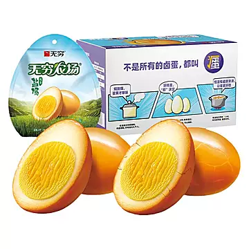 【无穷】盐焗爆鸡蛋16枚