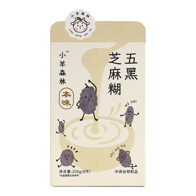小羊森林五黑芝麻糊儿童早餐即食米糊营养宝宝官方芝麻五黑粉