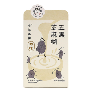 小羊森林五黑芝麻糊儿童早餐即食米糊营养宝宝官方芝麻五黑粉