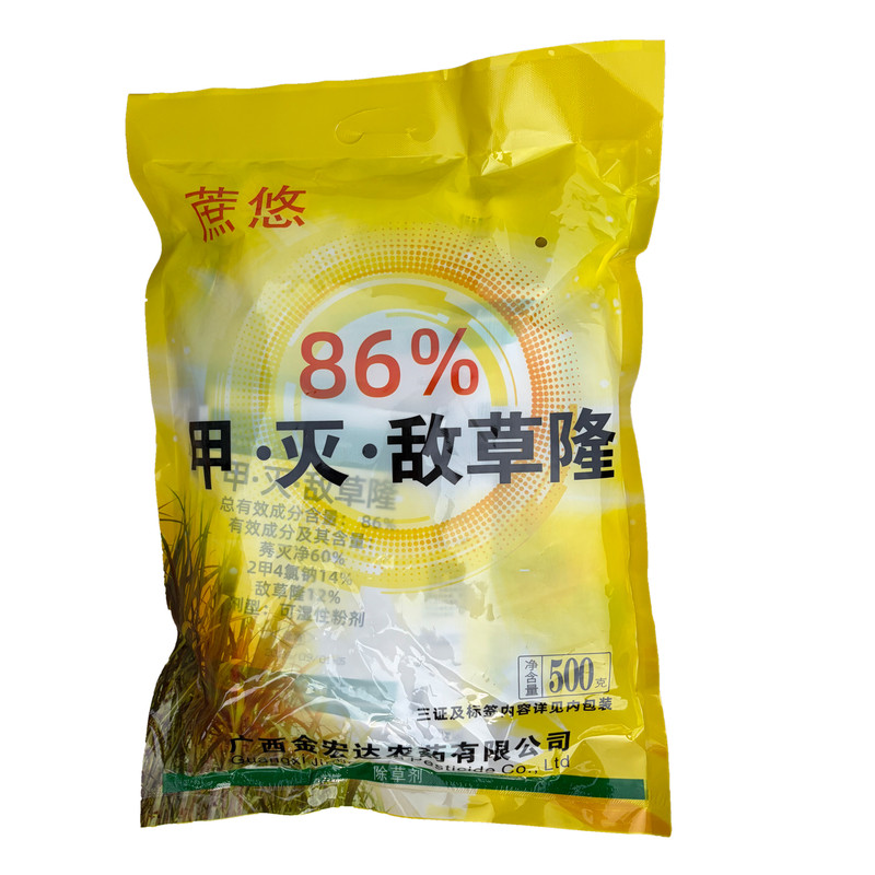 甘蔗地除草专用剂 甲灭敌草隆 二甲四氯钠 莠灭净 86%甘蔗用农药
