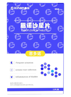 鑫安利尿通狗狗宠物结石猫咪