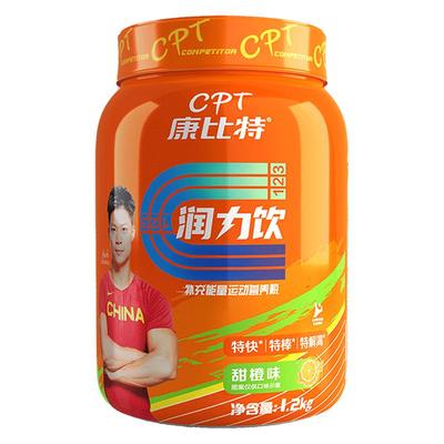 康比特润力饮电解质冲剂防抽筋