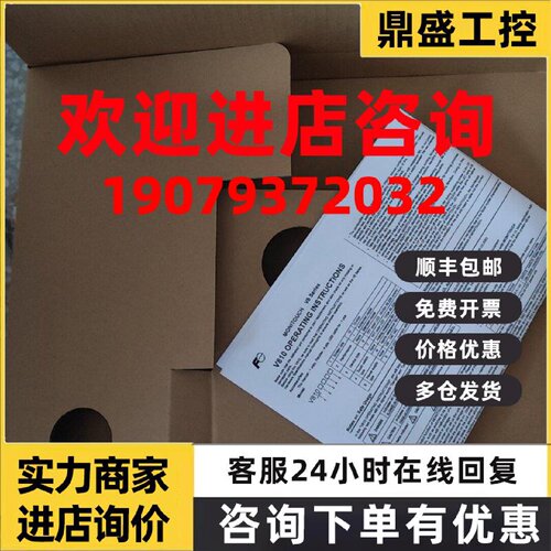 议价富士V808iSD.V808SD.V810C.V808CD.V810iC.V810iS V810S. 询