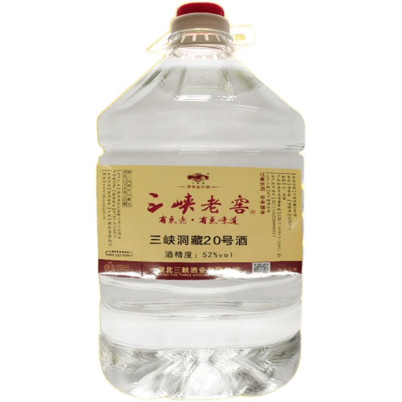 纯粮佳酿三峡牌洞藏20纯粮食酒