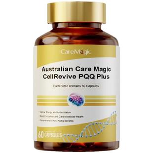 CareMagic时光瓶胶囊高纯EGT麦角硫因PQQ抗细胞级线粒体衰老T