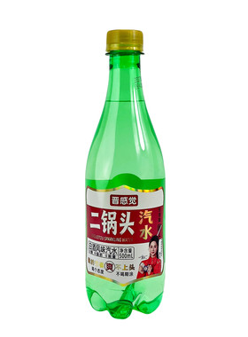晋感觉二锅头风味汽水无酒精