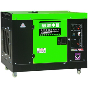 柴油发电机15KW家用220v单相3.5/8/10千瓦汽油静音三相380V双电压