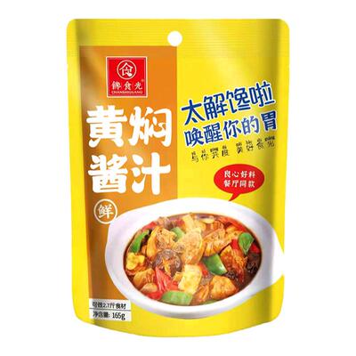 馋食光秘制配方商用黄焖鸡酱料
