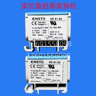 议价丹佛斯变频器75-90kw  ENSTO KE 61.52 塑料接线端子