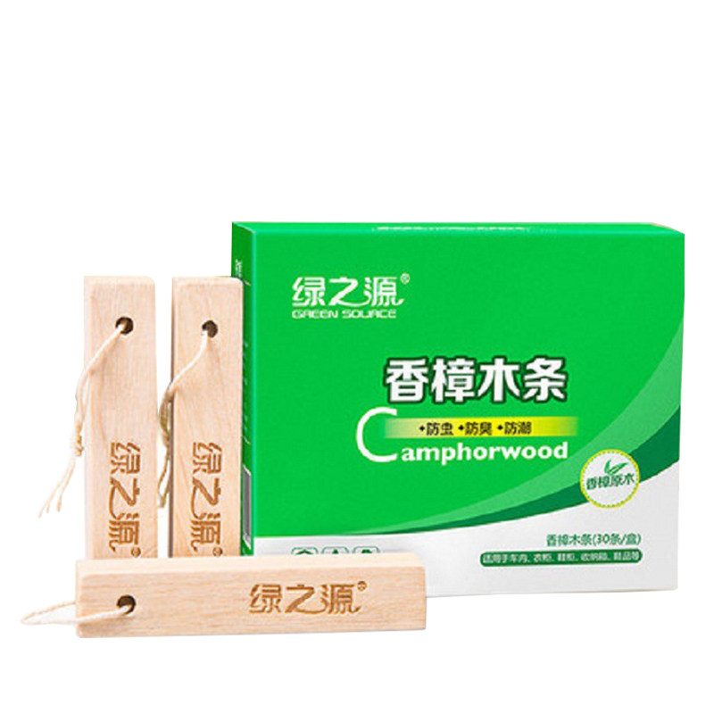 绿之源天然樟木条防霉防蛀虫防虫