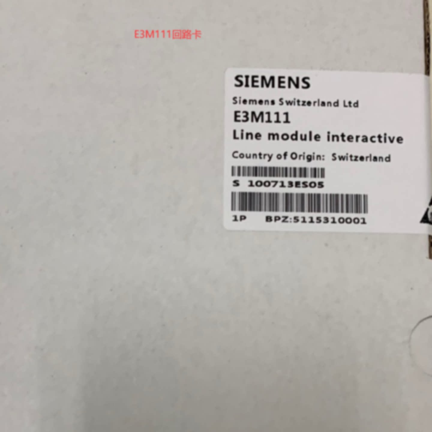议价SIEMENS西门子回路卡E3M111回路卡适用S1151电路板卡主板