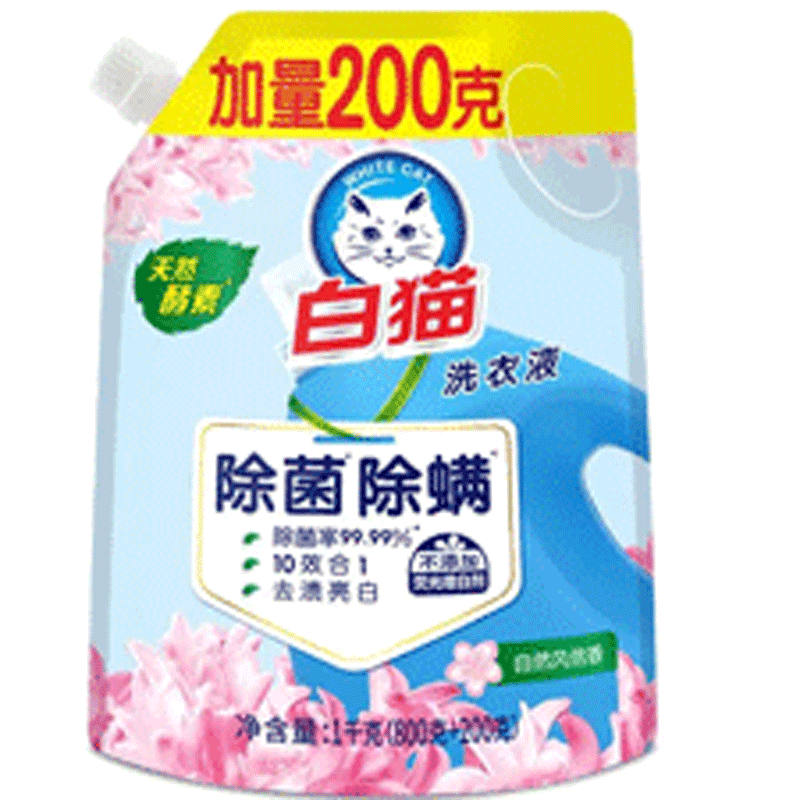 白猫洗衣液1000g去渍亮白留香淡香袋装家庭装加量实惠低泡易漂