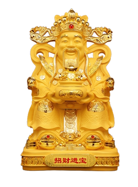 沙金店铺家用财神摆件招财进宝