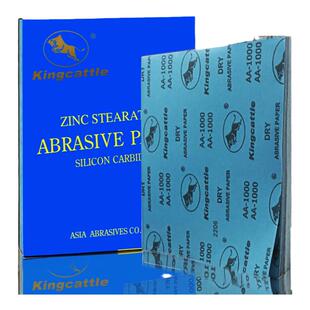 金牛砂纸干磨沙纸木工打磨墙面油漆沙皮纸家具打磨纱纸抛光砂纸