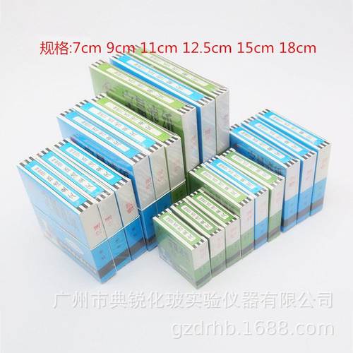 滤纸富阳新星定量滤纸吸水纸中速灰份过滤纸滤纸15cm无快速慢速