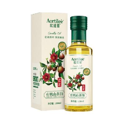 欧缇丽红花有机山茶油100ml×1瓶