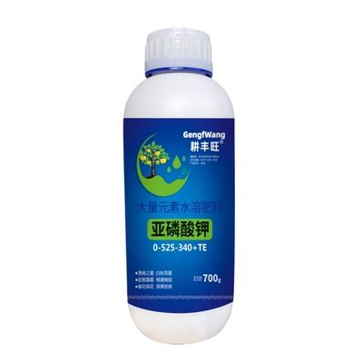 亚磷酸钾叶面肥正品高磷补钾