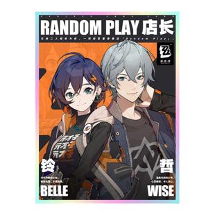 绝区零周边艾莲乔星见雅青衣亚克力色纸精雕夹层桌面摆件书签礼物