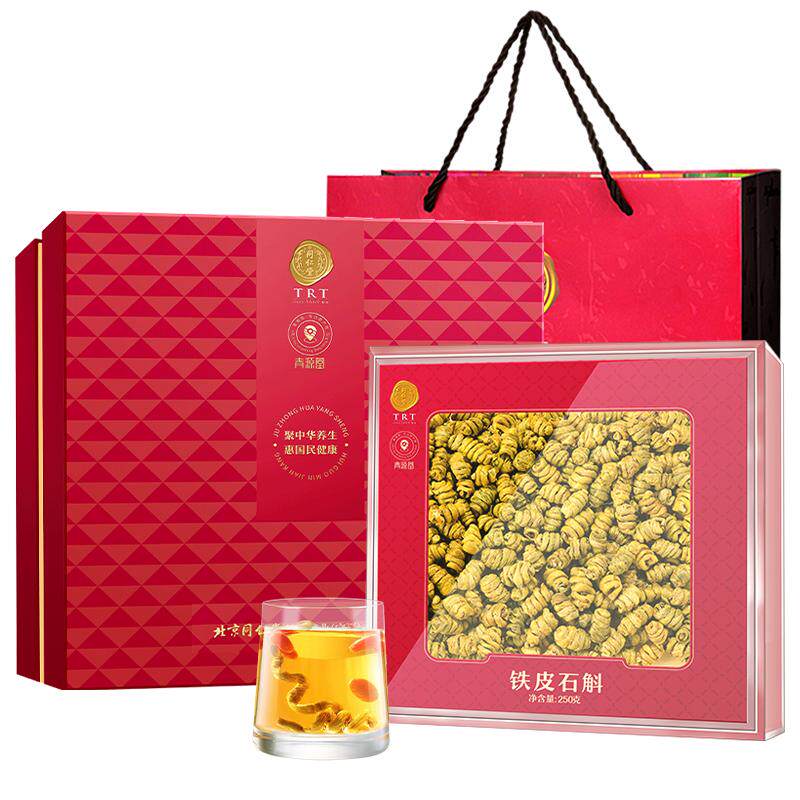 北京同仁堂铁皮石斛250g