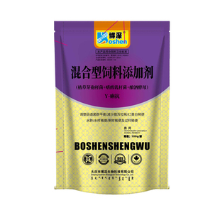 痢疾一撒停小猪专治猪用断奶仔猪拉稀黄白痢牛羊专用止痢停散兽用