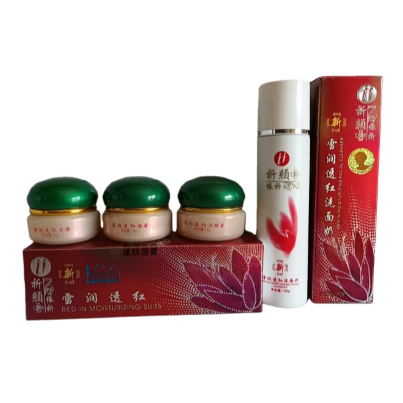 祈颜新依祈雪润透红面部护理套装