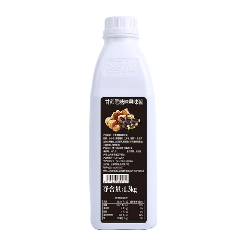 产地黑糖糖浆黑糖珍珠黑糖鲜奶鹿角巷脏脏茶挂杯奶茶原料1.3kg
