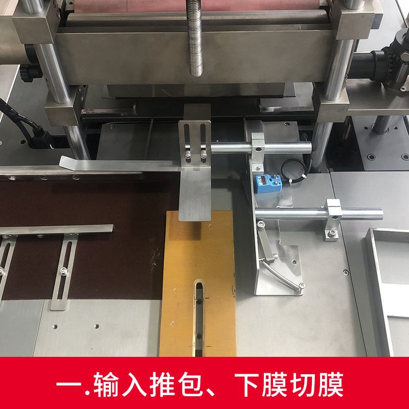 江苏润威供应烟包机RW-280型烟包机三维透明膜包装机可加工定制