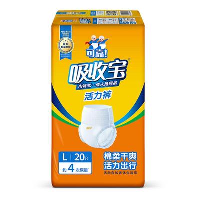 可靠吸收宝拉拉裤绵柔干爽